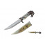 13 1/8" Horse Dagger